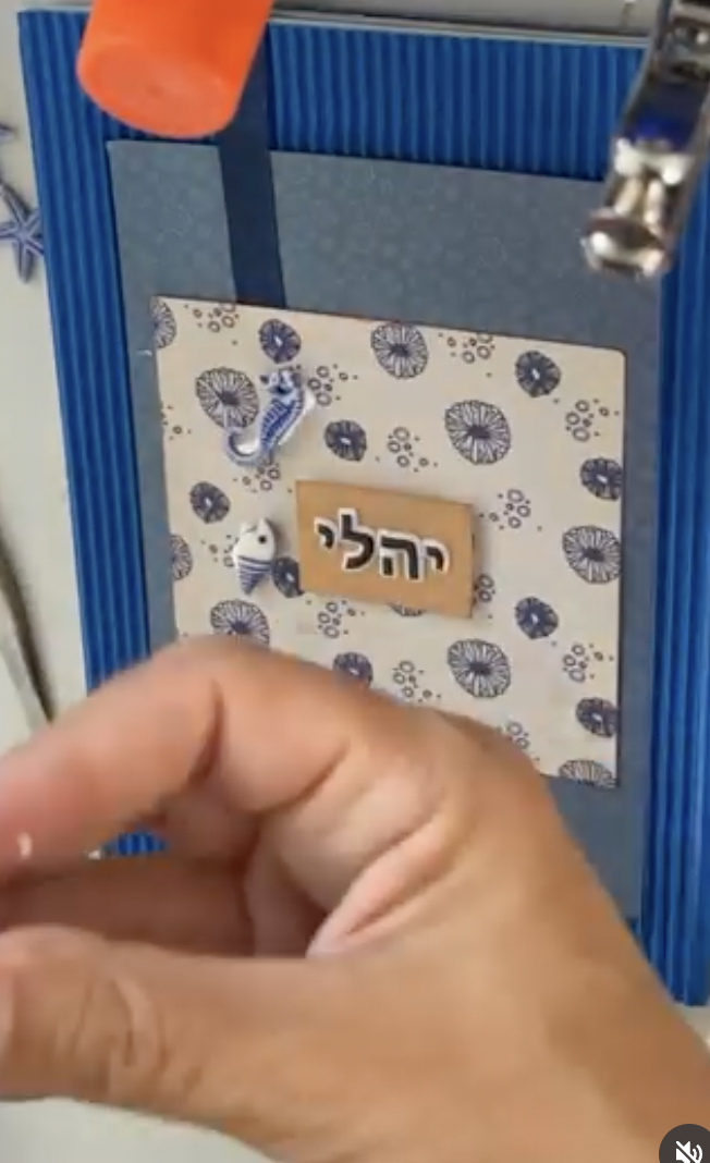 סדנת עיצוב מחברת